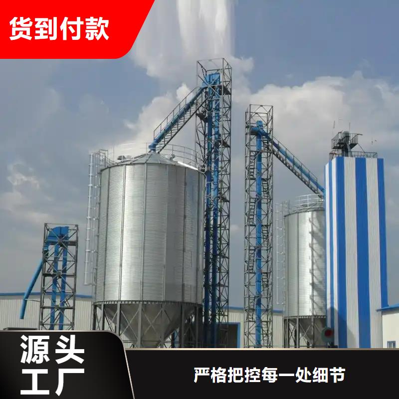装配式粮仓源头厂家价格优惠