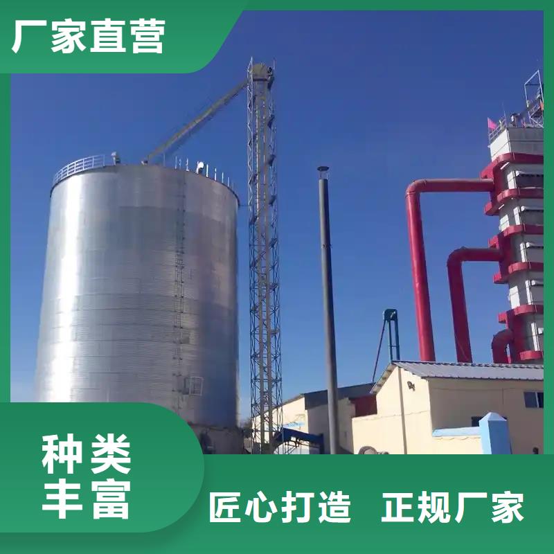 装配式粮仓立筒仓促销