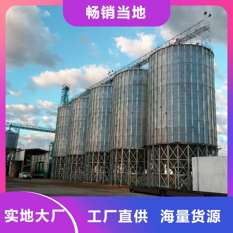 支持定制的玉米储存罐经销商