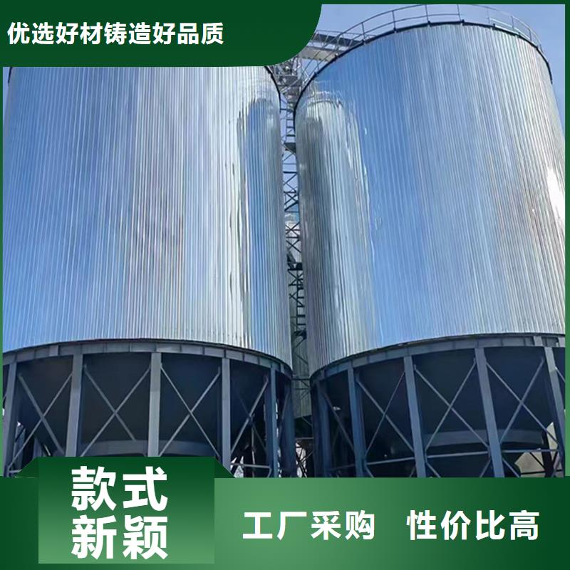 农用装配式粮仓钢板仓厂家-农用装配式粮仓钢板仓定制