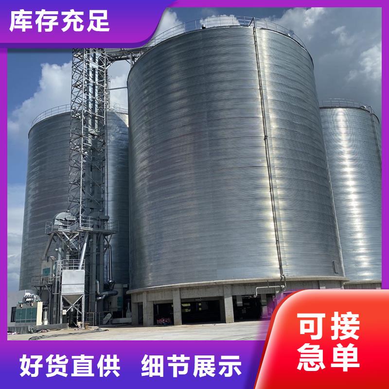 農(nóng)用裝配式鋼板庫-農(nóng)用裝配式鋼板庫按需定制