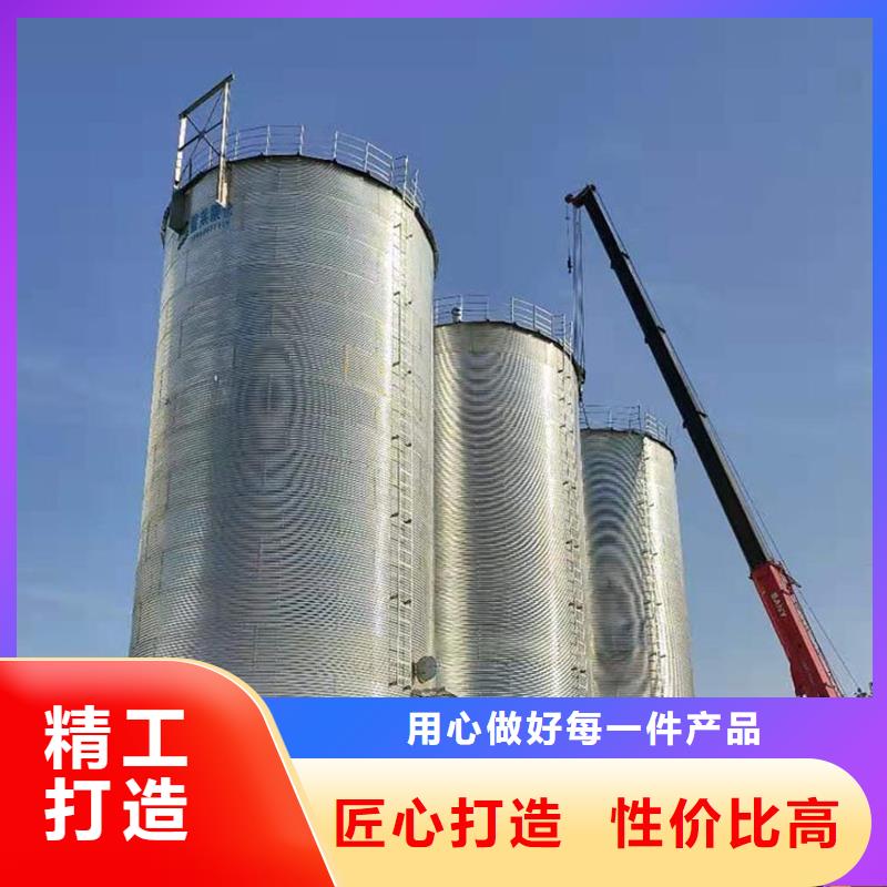 全钢锥底钢板仓选购经验