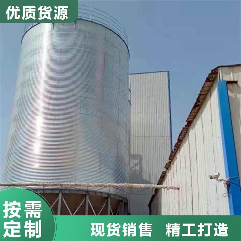 小粮仓钢板仓报价-厂家