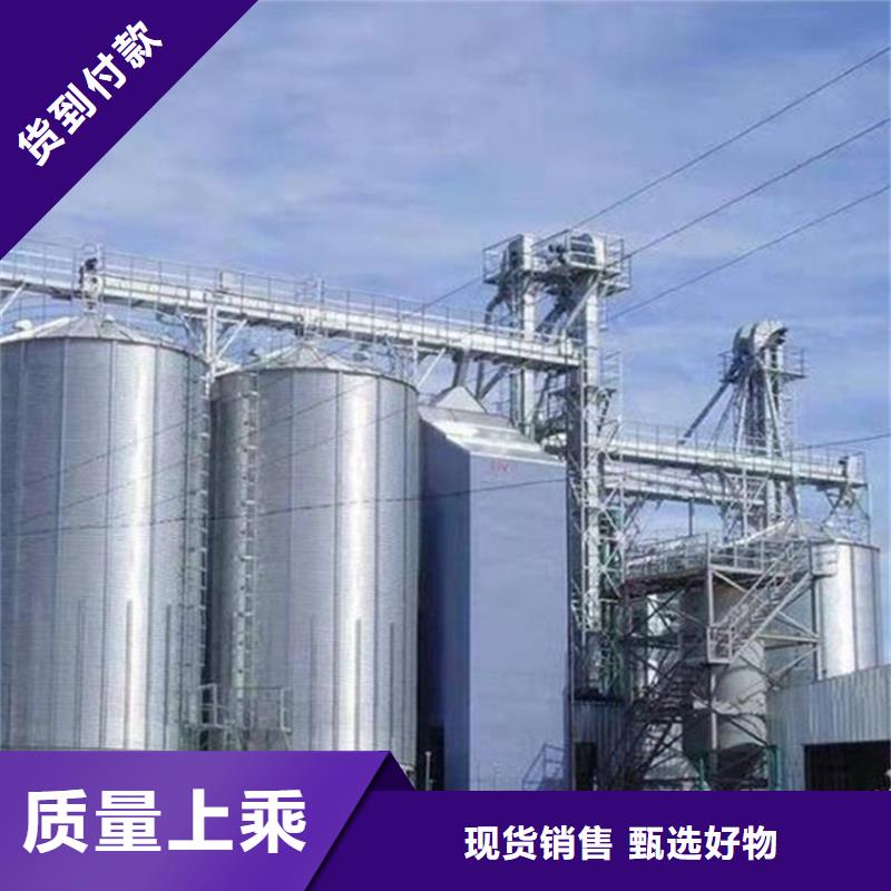 质量优的全钢锥底粮食钢板仓生产厂家