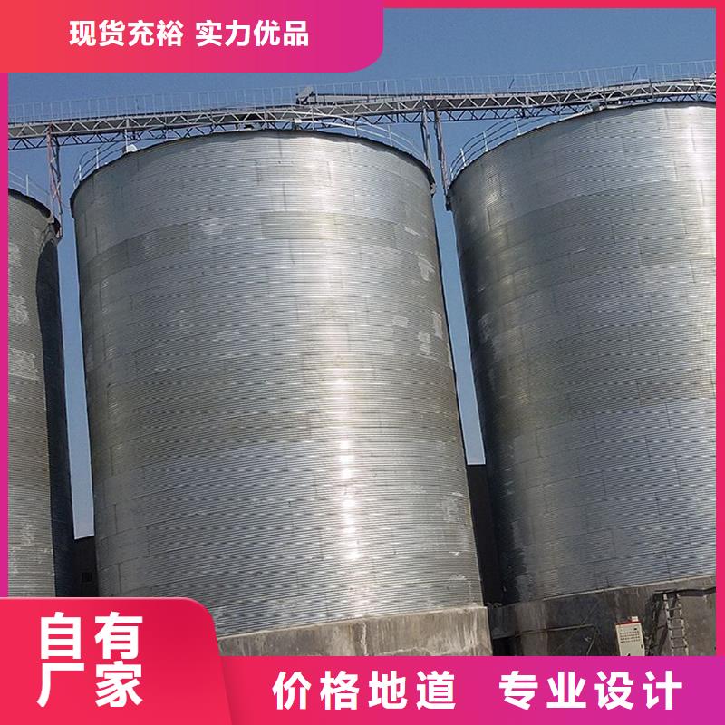 500吨装配式粮仓存储仓商家