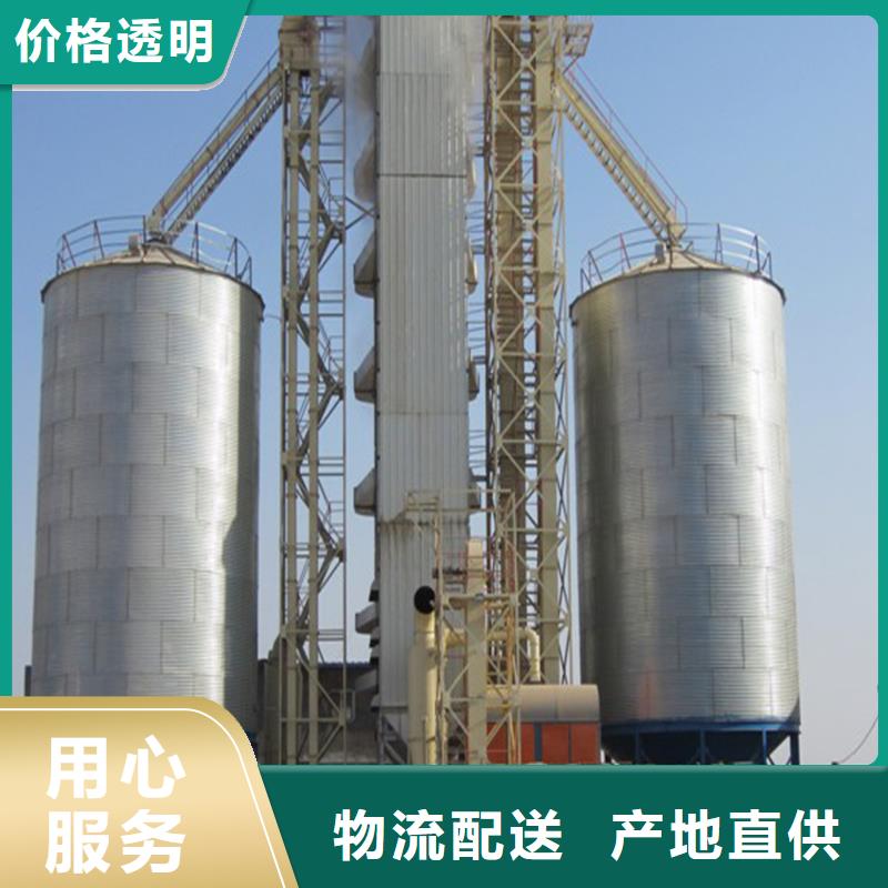 储粮用钢板仓-购买省心