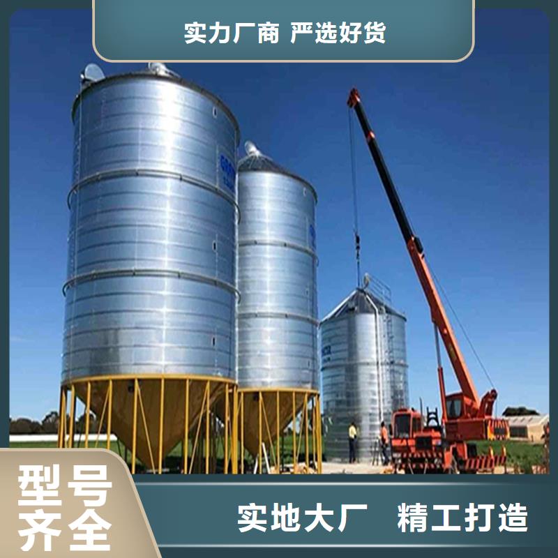 #装配式粮仓立筒仓#-性价比高