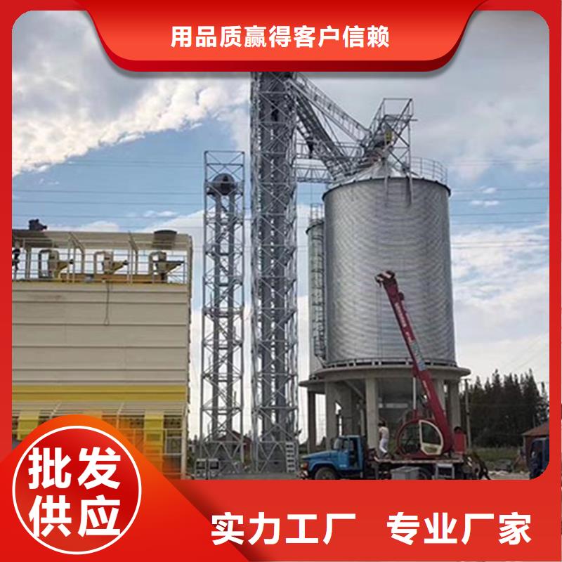 装配式粮仓粮食筒仓老牌厂家