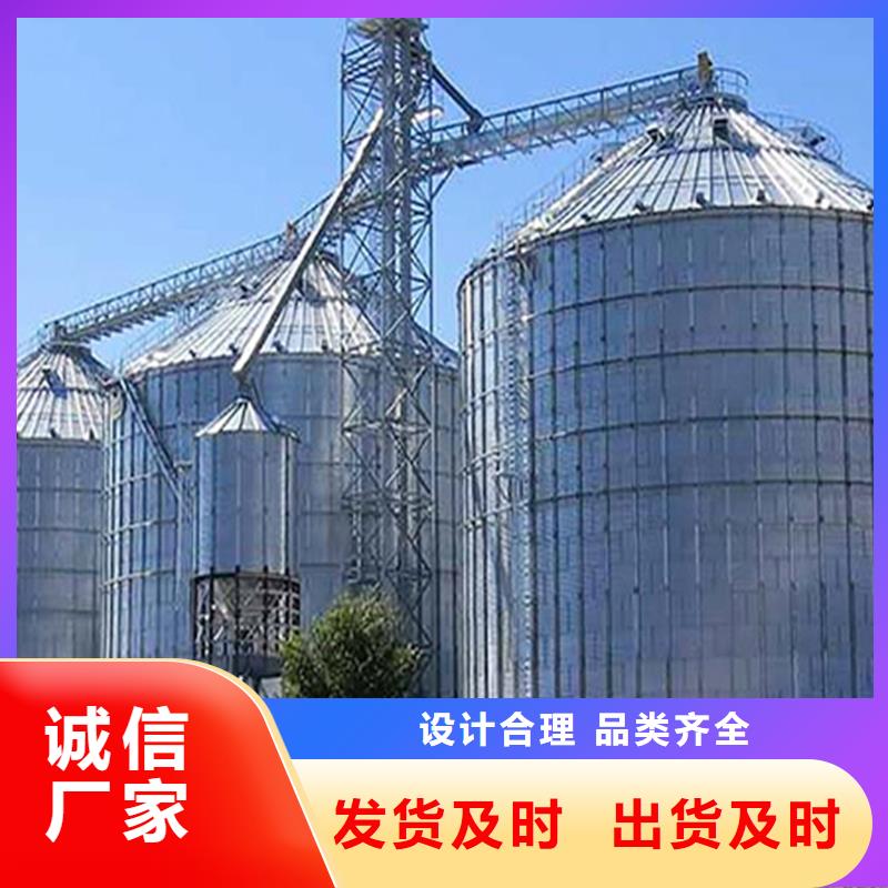 装配式粮仓锥底镀锌钢板仓厂家数十年行业经验