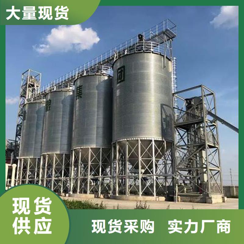 2025新价格##装配式粮仓钢板仓厂家##电话咨询
