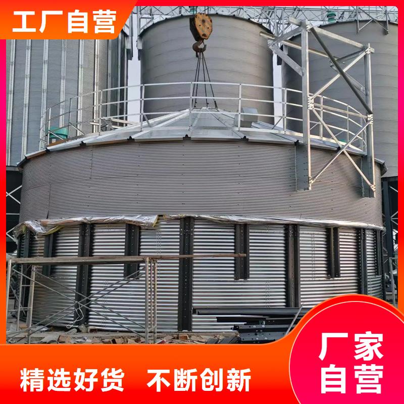 值得信赖的装配式粮仓生产厂家