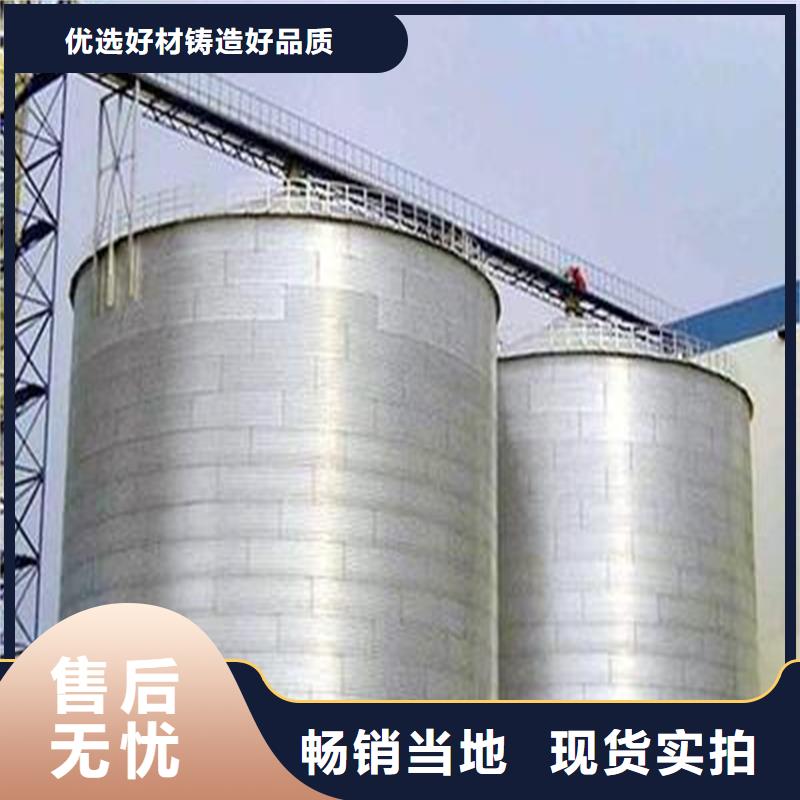 镀锌装配式粮仓圆筒仓-售后完善