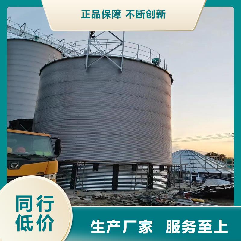 买粮食仓储设施必看-售后保证