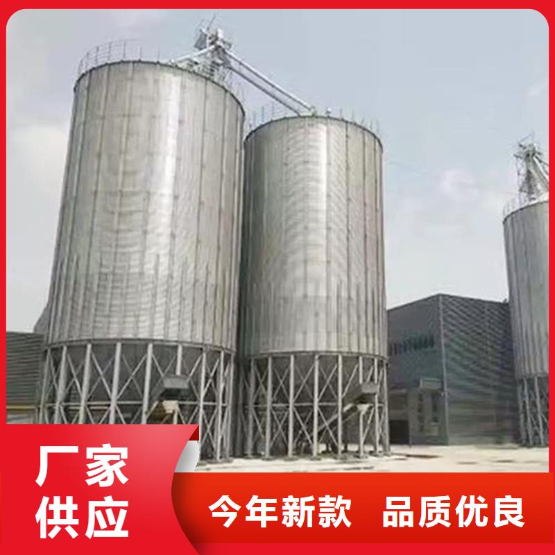 玉米装配式粮仓钢板仓资质齐全