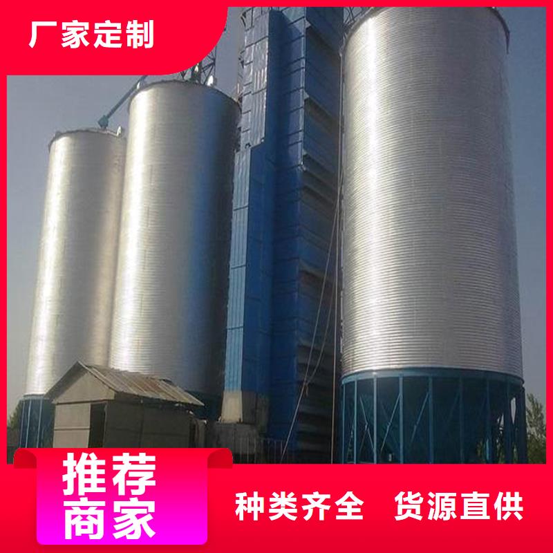 常年供应粮食装配式粮仓钢板仓-现货供应