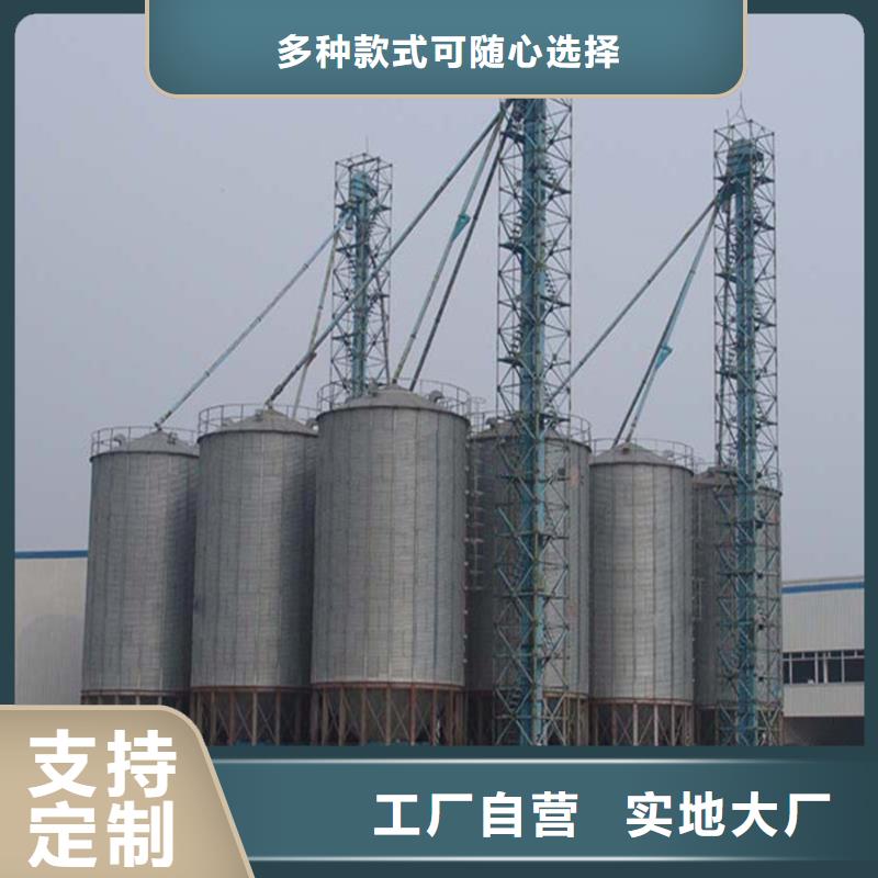 300吨玉米钢板仓自产自销