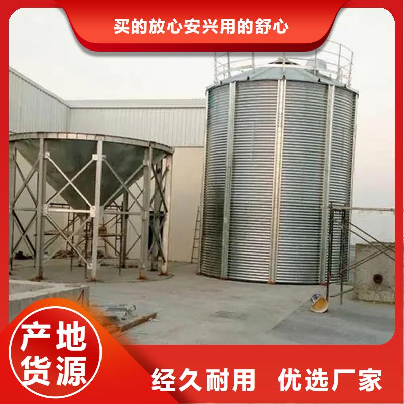 小麦装配式粮仓钢板仓厂家-优惠