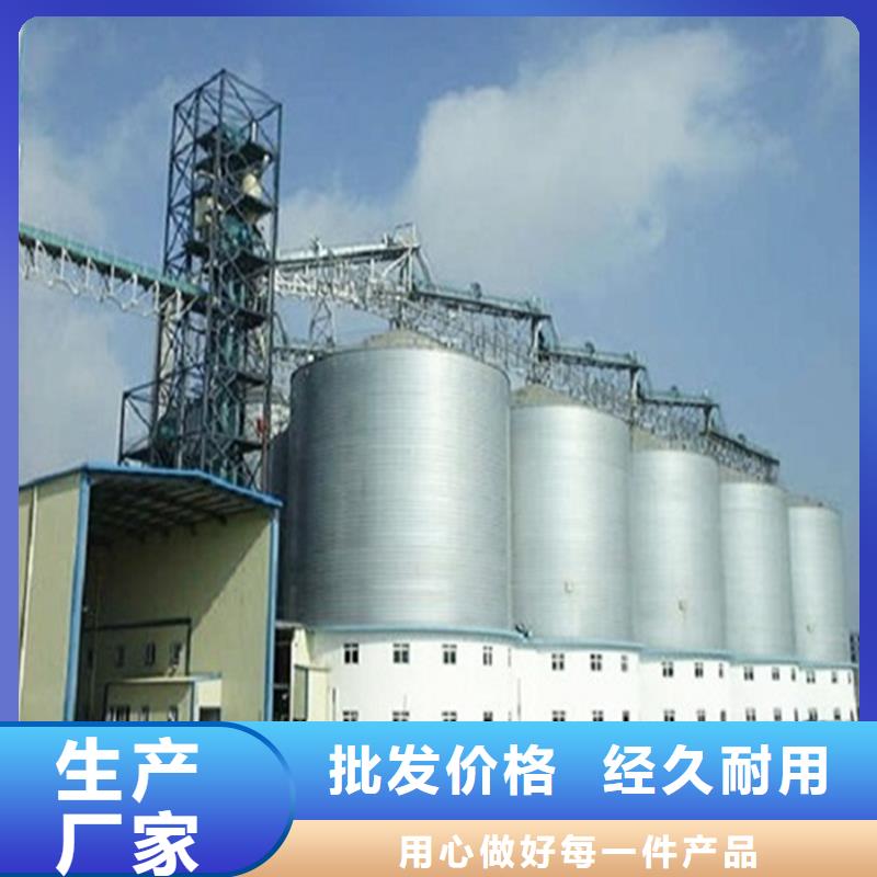 装配式粮仓制造商