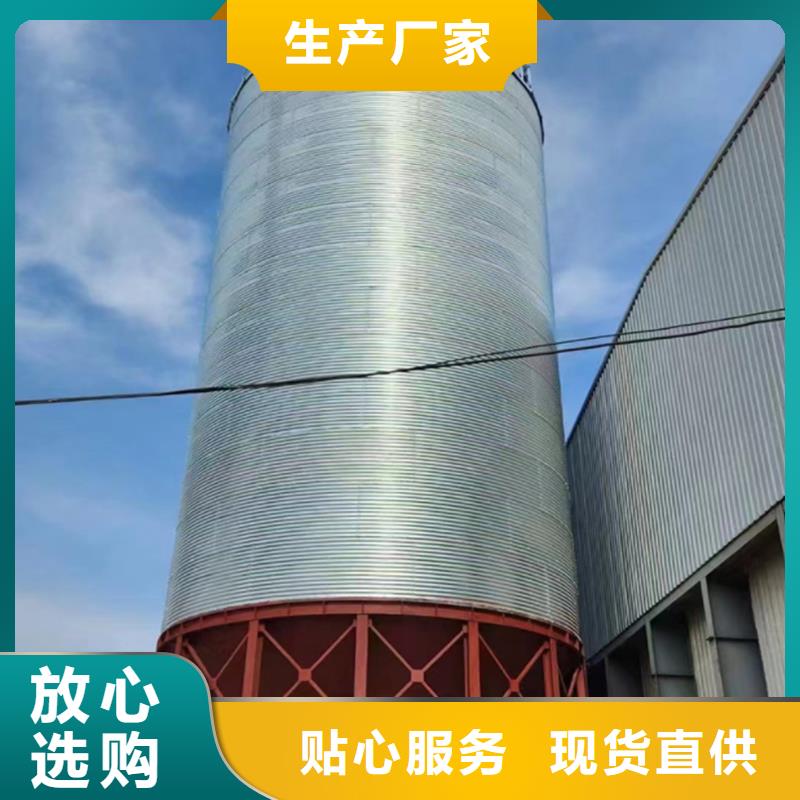 靠谱的装配式粮仓锥底镀锌钢板仓厂家