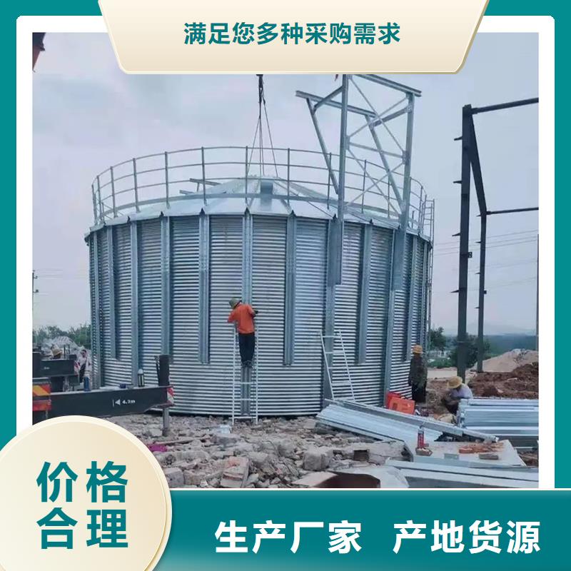 選購裝配式糧倉錐底鍍鋅鋼板倉-實體廠家可定制