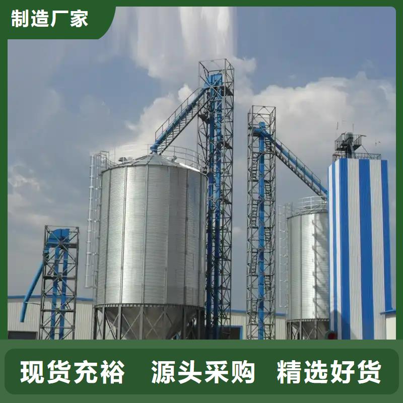 服务周到的小粮仓钢板仓销售厂家