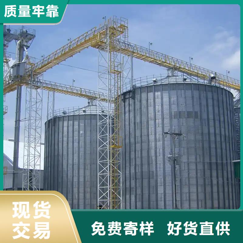 镀锌装配式粮仓圆筒仓定制-厂家直销