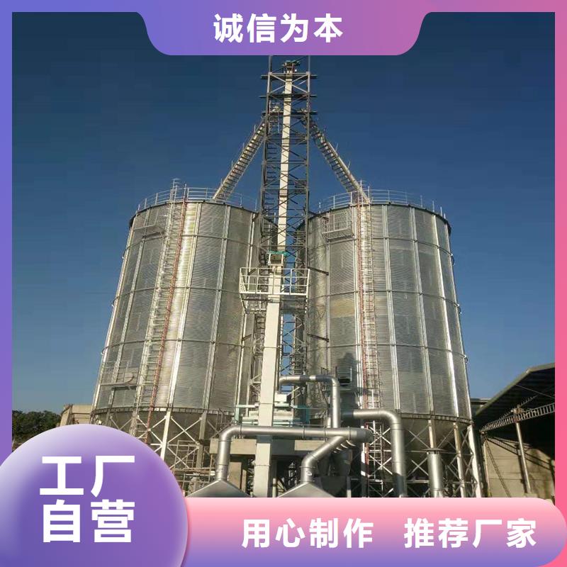糧食倉(cāng)儲(chǔ)設(shè)施-質(zhì)量保證