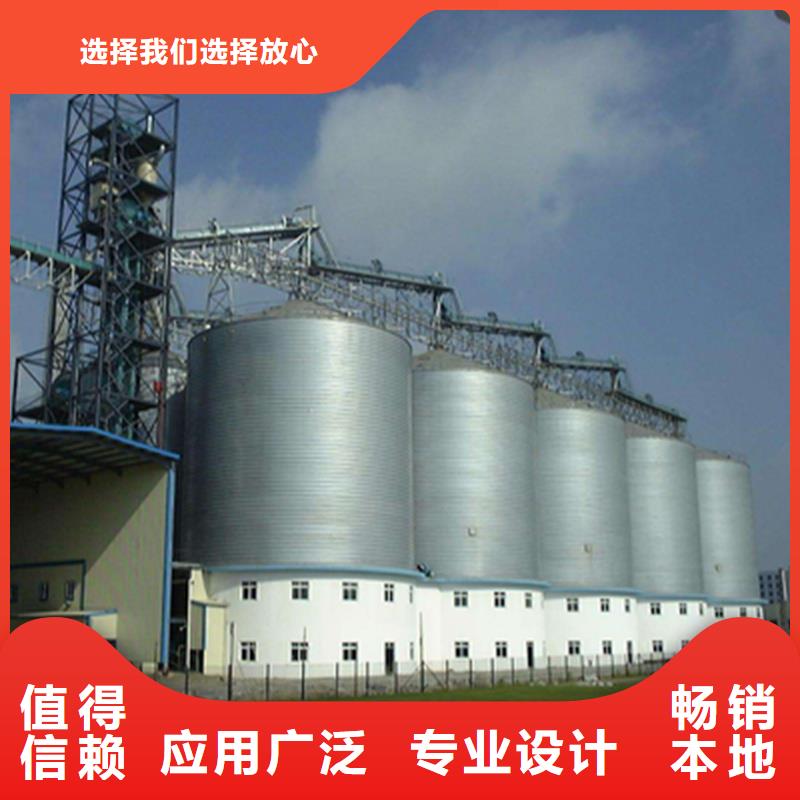 随时验厂##装配式粮仓锥底镀锌钢板仓##实力保障