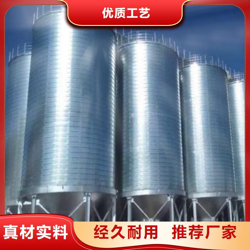 选储粮筒仓-实体厂家可定制