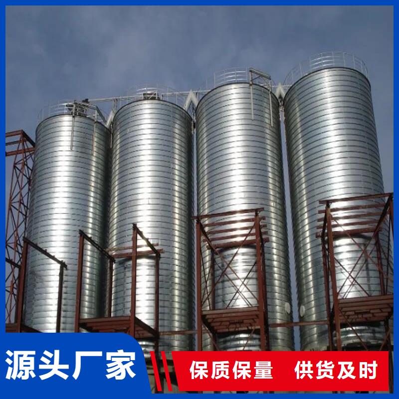 服务周到的小粮仓钢板仓销售厂家