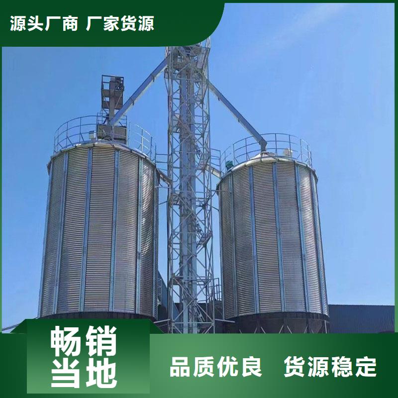 质量优的镀锌板粮仓品牌厂家