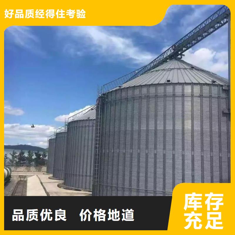 做粮食存储设备的生产厂家
