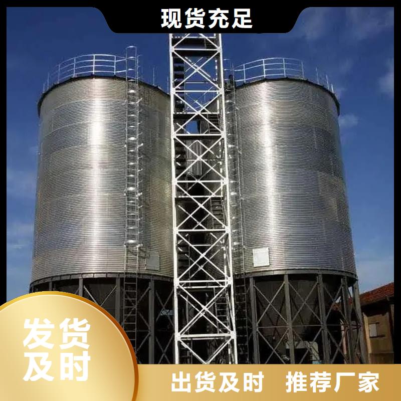 批发装配式粮仓_优质厂家