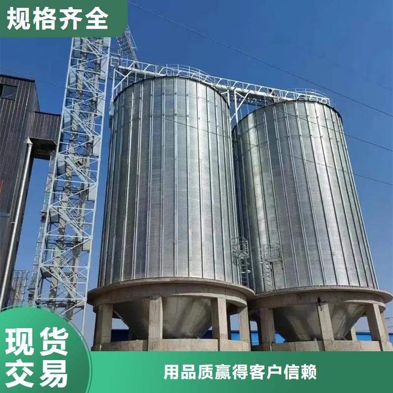 支持定制的玉米储存罐经销商