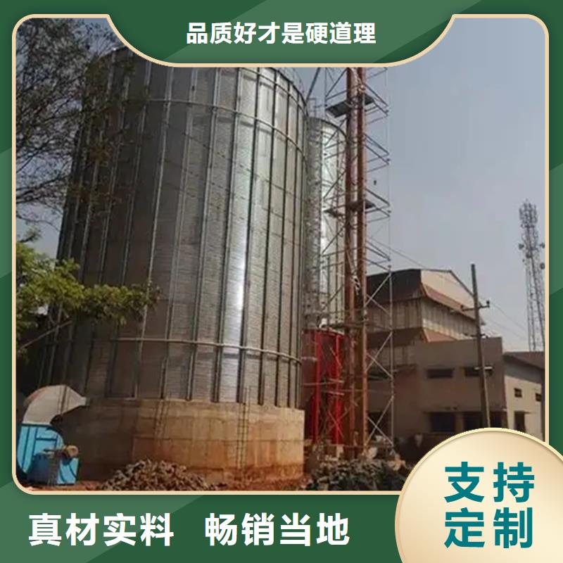 价格合理的玉米储存罐生产厂家