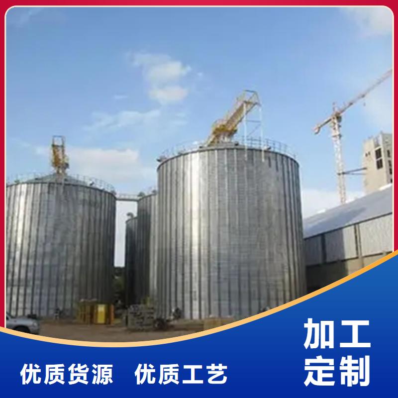 装配式粮仓钢板仓价格免费咨询