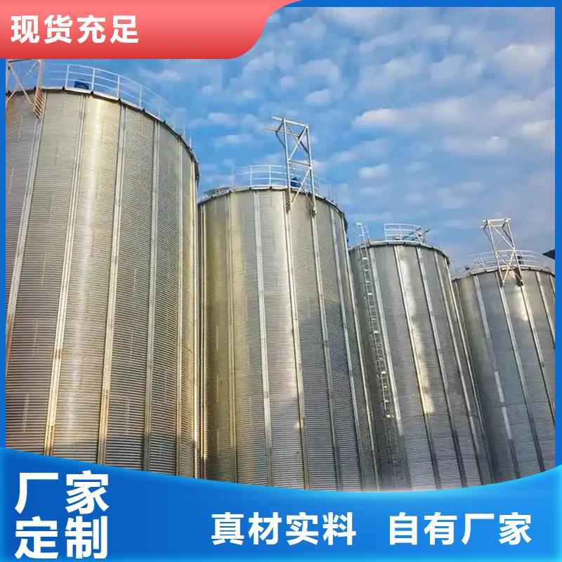 质优价廉的镀锌装配式粮仓销售厂家