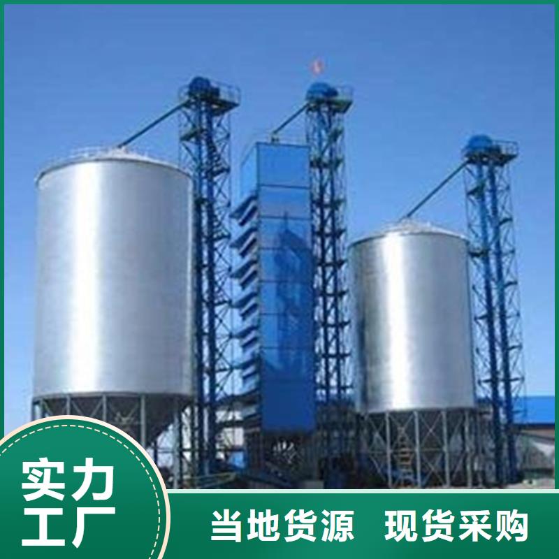 做粮食存储设备的生产厂家