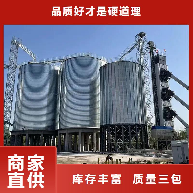 可信赖的小型钢板仓储存仓生产厂家
