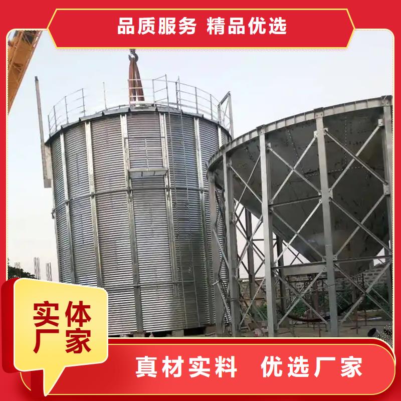 专业销售农用装配式粮仓钢板仓-现货供应