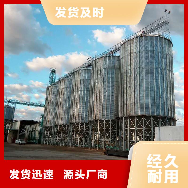 玉米装配式粮仓钢板仓真正的厂家货源