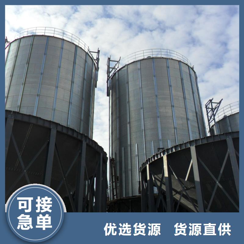 装配式粮仓立筒仓促销
