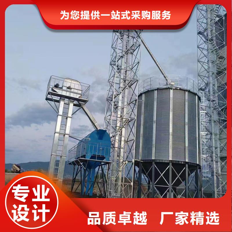 粮食钢板仓定制批发
