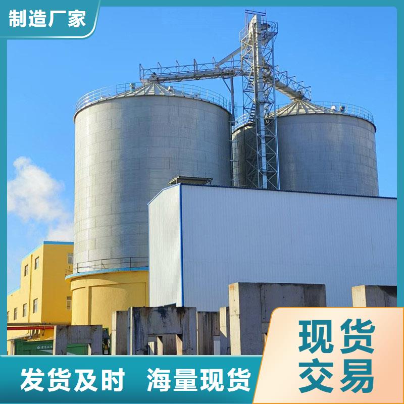 粮仓存储仓好货促销