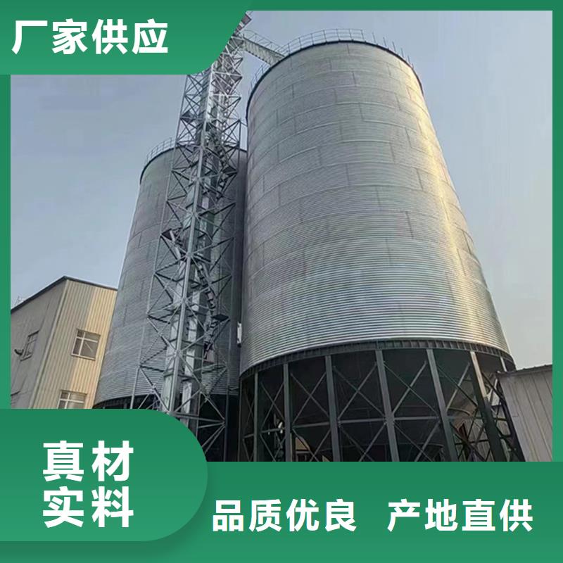 值得信赖的锥底装配式粮食仓批发商