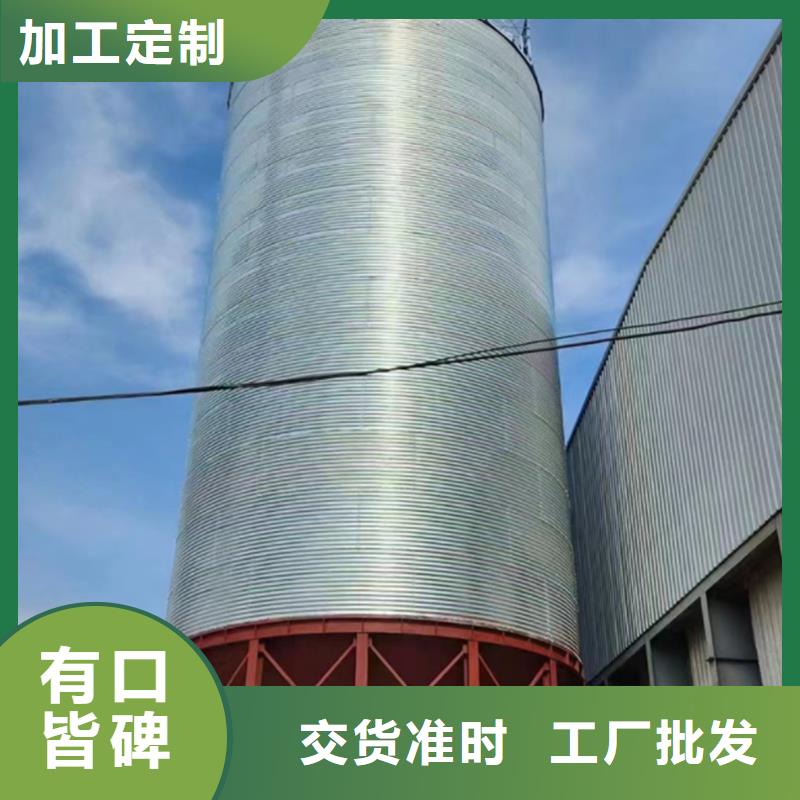 粮仓匠心品质