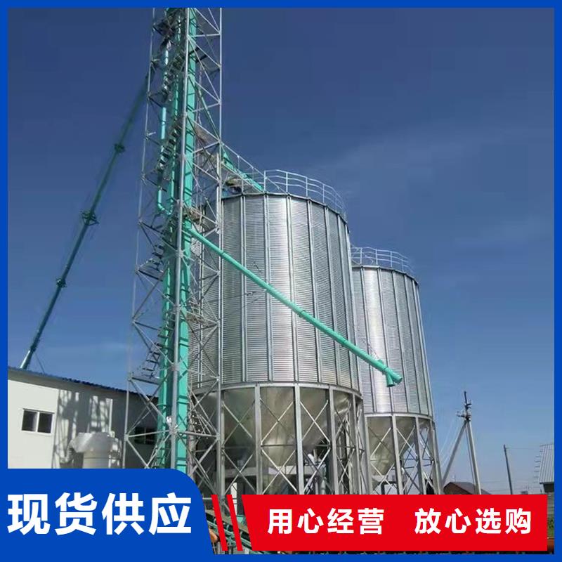 #粮食储存仓#规格全