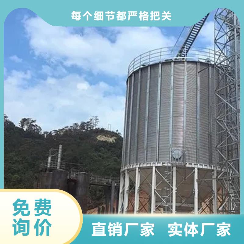 价格低的粮食钢板仓现货厂家