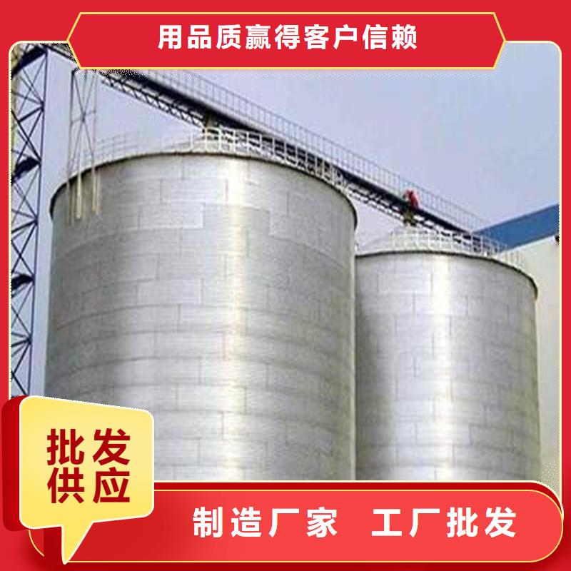 粮食钢板仓10年生产厂家