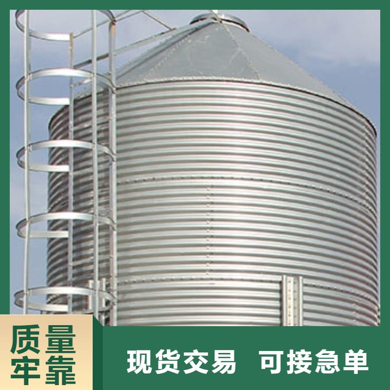 裝配式糧倉鋼板倉_裝配式糧倉鋼板倉現貨直發